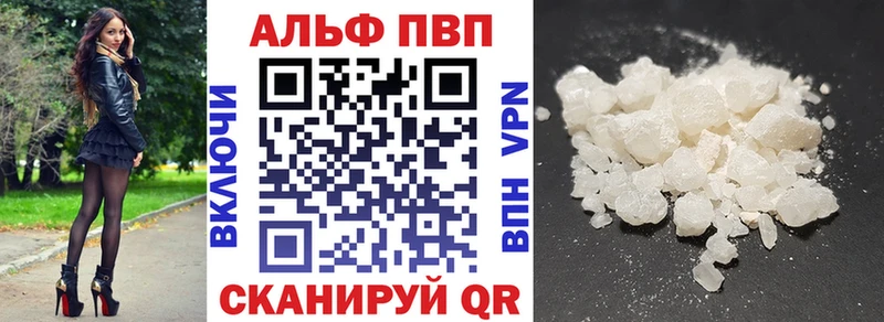 где можно купить наркотик Судогда МЕГА ссылки Alpha PVP крисы CK