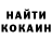 МЕФ кристаллы Burs Natch