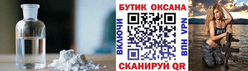 Бутират BDO 33%  Судогда 