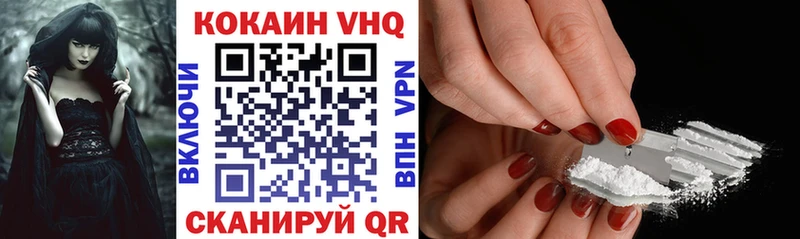 где продают наркотики  Судогда  COCAIN VHQ 