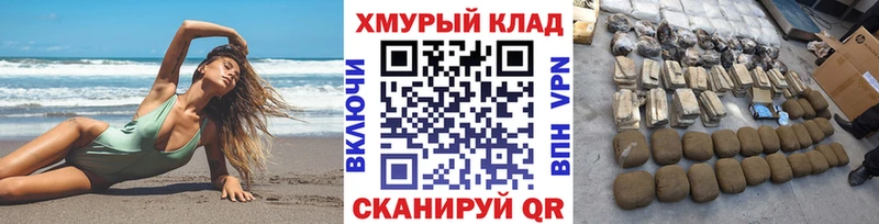 ГЕРОИН гречка  Судогда 