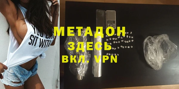 марки nbome Абинск
