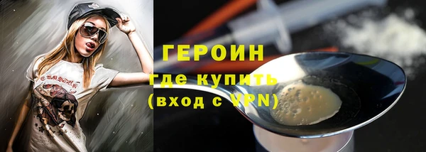 марки nbome Абинск