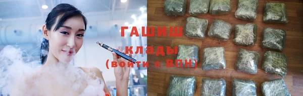 марки nbome Алзамай