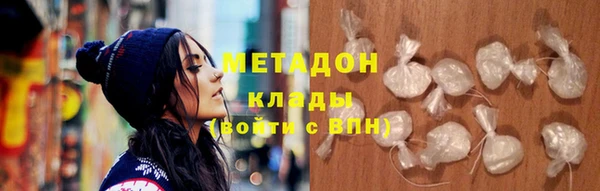 jwh Абаза