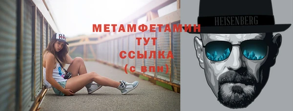 героин Абдулино