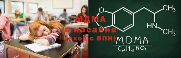 jwh Абаза