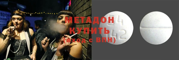 альфа пвп Заволжье
