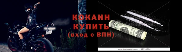 бутират Заводоуковск