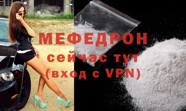 jwh Абаза