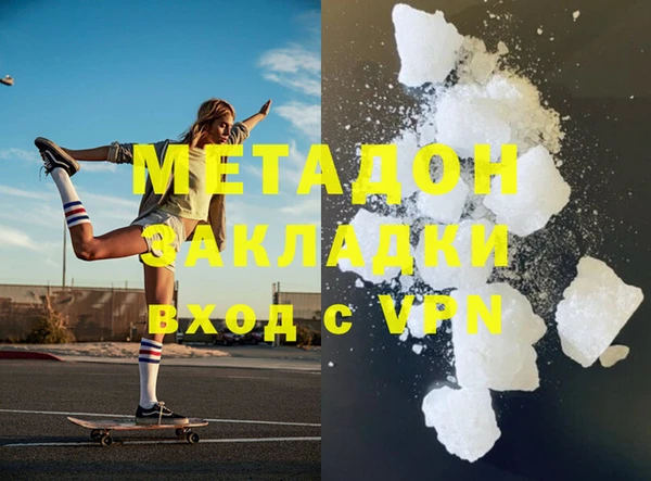 героин Абдулино