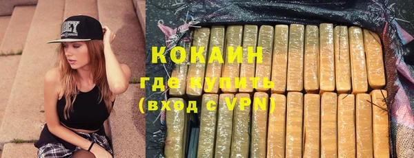 jwh Абаза