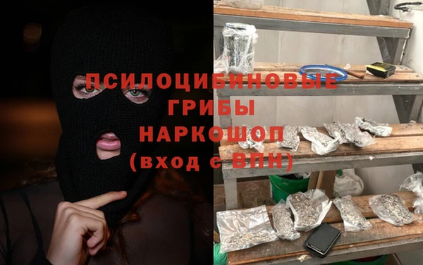марихуана Заволжск