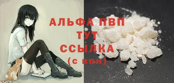 jwh Абаза