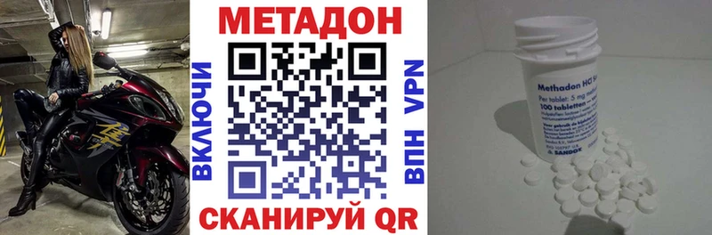 мориарти как зайти  Судогда  МЕТАДОН VHQ  хочу  