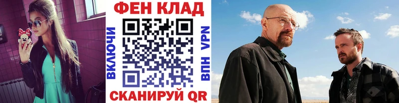 МЕТАМФЕТАМИН винт  Судогда 