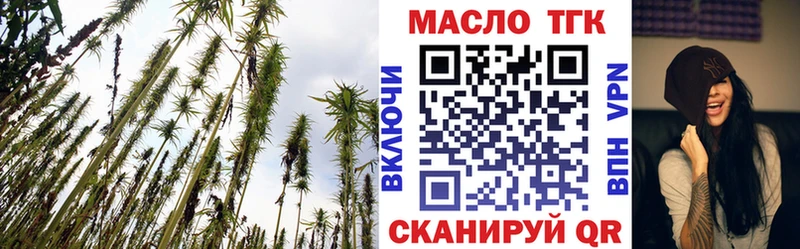 закладка  Судогда  Дистиллят ТГК вейп 